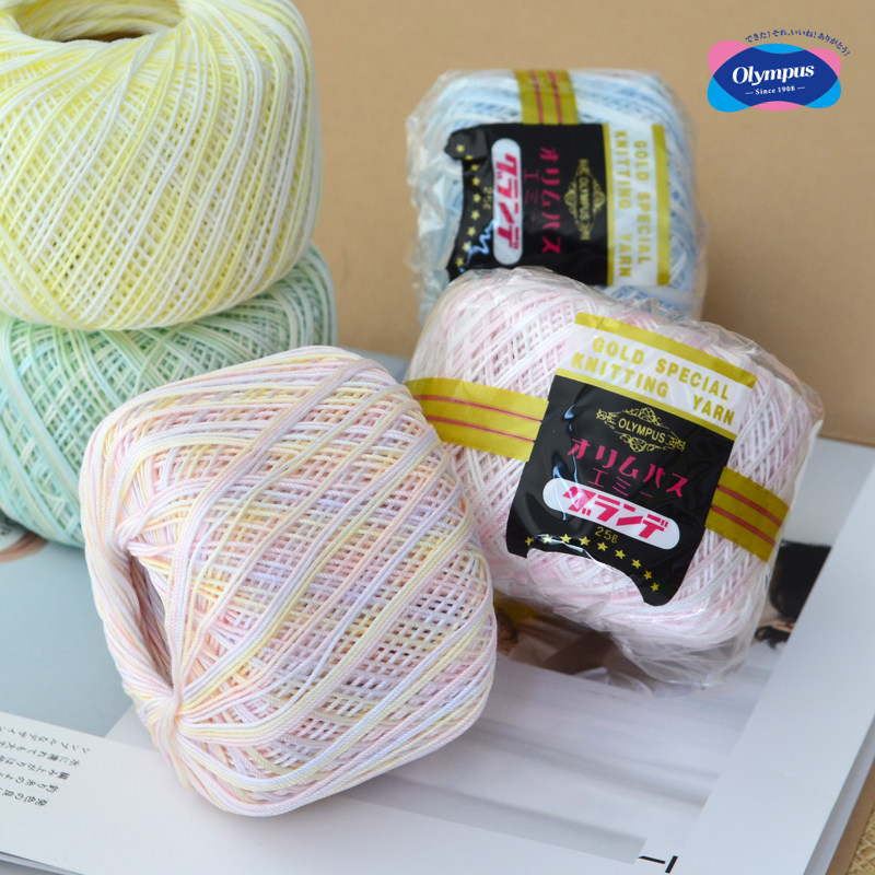 Fly Line - ลูกไม้ลายฉลุสีขาวแบบแบ่งส่วนย้อมสี รุ่น EMMY GRANDE SHADED MIXED