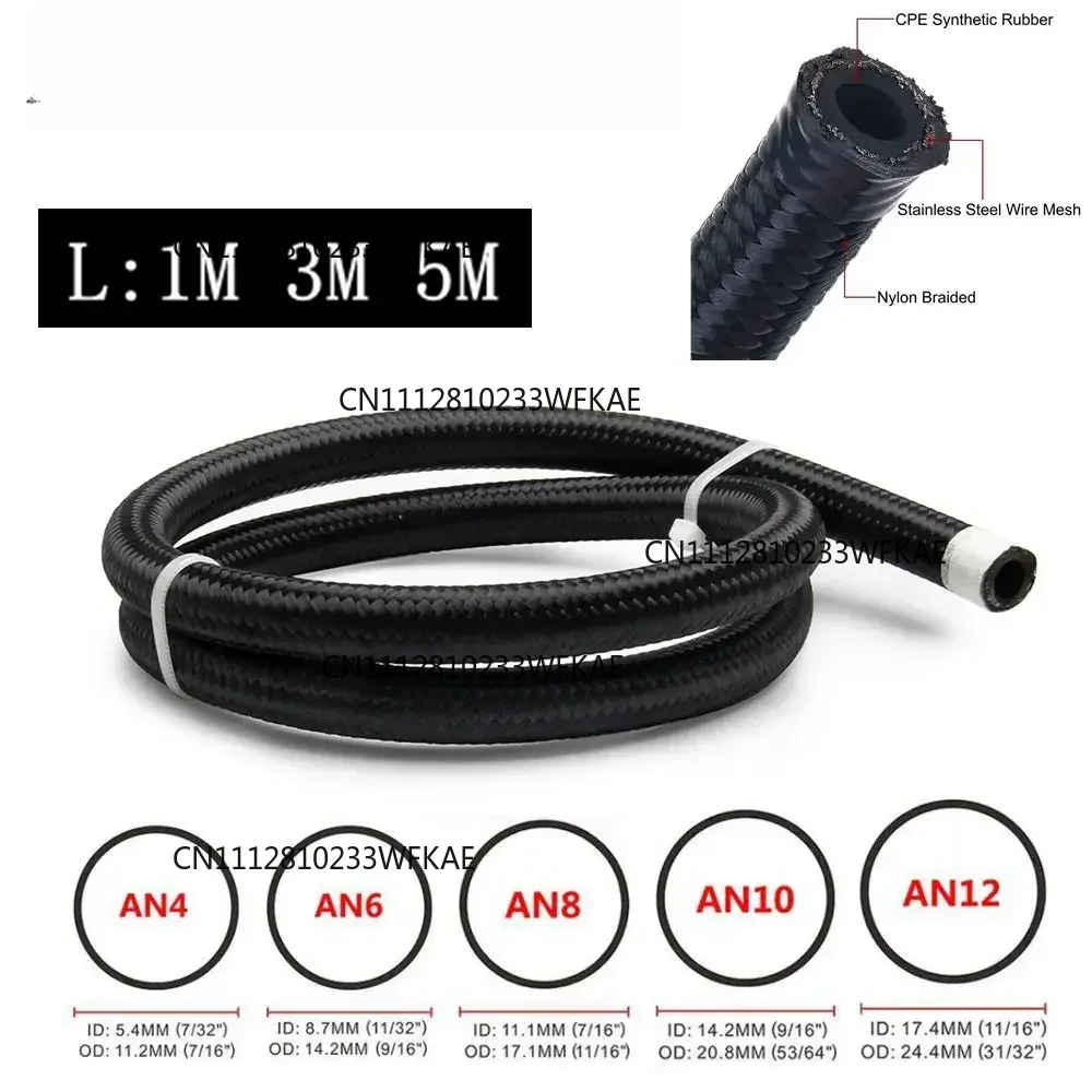 Braided Line - ท่อน้ำมันเชื้อเพลิง 1M 3M 5M ท่อน้ำมัน ท่อน้ำมันเชื้อเพลิง