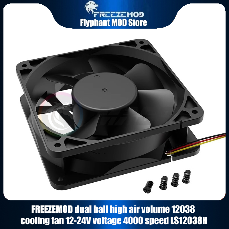 Freezemod ลูกบอลคู่ปริมาณอากาศ - Fly Line บทวิจารณ์และราคา
